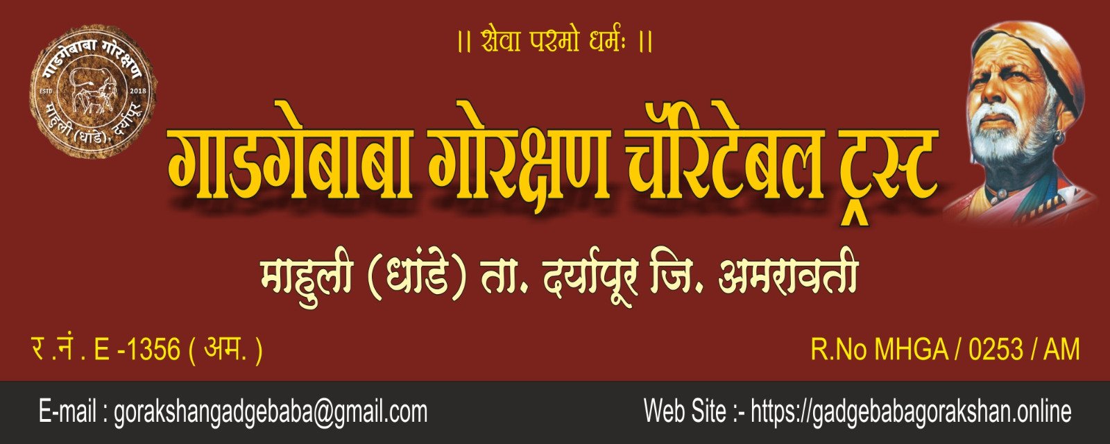 WhatsApp Image 2025-03-19 at 17.34.52_877182e3
