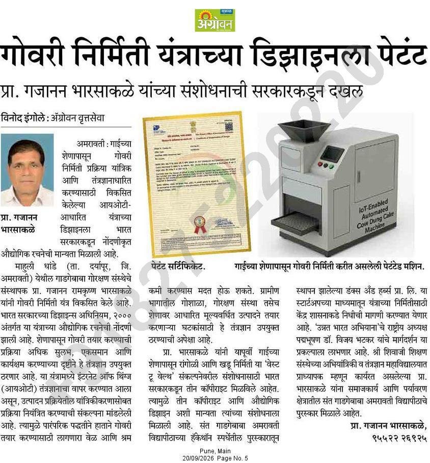 WhatsApp Image 2026-10-03 at 4.30.20 PM